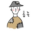 대통고기 이미지