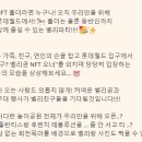 파티벨리 이미지