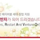 투게더사회적협동조합법인 이미지