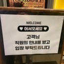 악쓰는하마２ 이미지