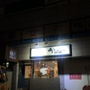 동광로12가길 3 이미지