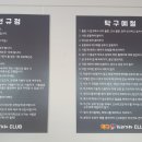 석바위탁구 네이버블로그