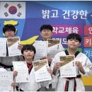 논현태권도장