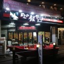 탐라은갈치 이미지