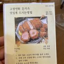 고향연화 이미지