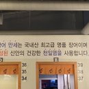 삼창수산(오산점) 이미지