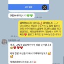 군산사랑국제결혼 | 군산 전주 익산 본식 아이폰스냅 업체 내돈내산 계약 후기_아우어썸머스냅