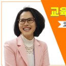 한국스마트교육진흥원