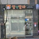 엄마네밥상 | 선운지구 광주이유식 추천!! 믿고 먹이는 수제 이유식 전문점 '맘앤맘마' 완료기 이유식 후기
