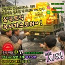24시복사기렌탈스토어복합기프린터임대