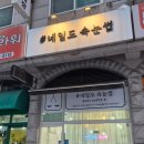 네일도속눈썹#