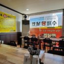 국산 수제 돈까스 이미지