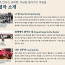 남북전기조명