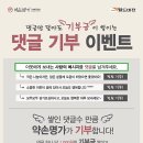 약손미인명가 이미지