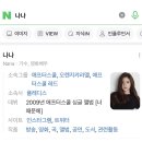 리브여행사 네이버블로그