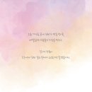 단비정원 이미지