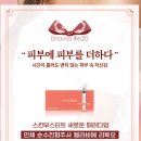 오피부과의원 이미지