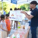 지구환경자원 이미지