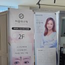 하울라스틱 이미지