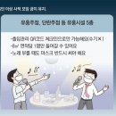 커플단란주점 동아일보