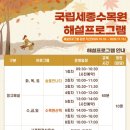 정규코스. 특별코스 이미지