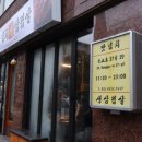 옛날맛김치 이미지