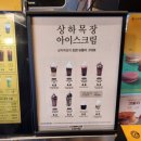 컴포즈커피충주연수점 이미지
