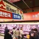 소몰슈퍼 이미지
