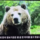 영화 1987을 보다가..ㅡㅡㅋ 이미지