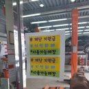 스피드메이트오산제일점 네이버블로그