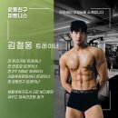 운동친구 이미지