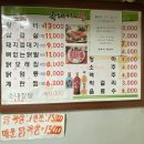 복돼지왕갈비