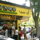 치킨마루연수 이미지