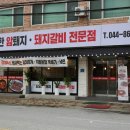 조치원_홍익대학교 정문 이미지