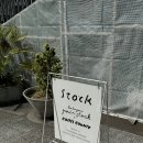 COFFEECOUNTY | [후쿠오카여행] 팽스톡(pain stock) | 후쿠오카3대빵집비교, 빵소개 맛리뷰,웨이팅정보,coffee county카페