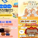 심블독서실학원