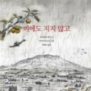 봄을봄/봄을봄공작소 이미지