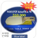 탁구세상
