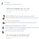 4단계 1주차 링크오류 수정요청 이미지