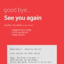 콩스타일