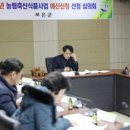 보은축산 이미지