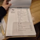 우마우마 | 울산 옥동 술집 스시 찐 맛집 이자카야 우마우마