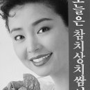 참치장수 이미지