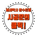 하트유흥주점 이미지