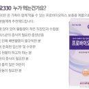 좋은아침바이오