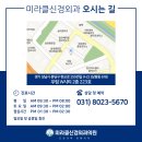 판교로255번길 이미지