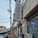 세린온천 네이버블로그
