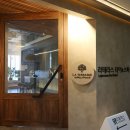 라테라스타이&스파 네이버블로그
