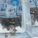 제일수산해산물