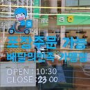 중앙농협 무거동 이미지